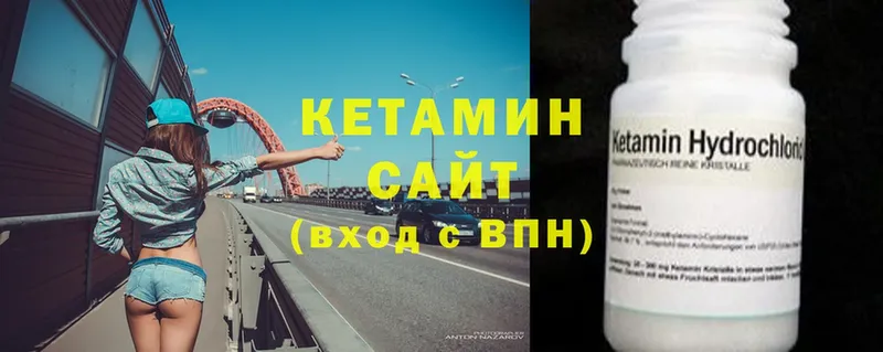 OMG ССЫЛКА  где можно купить наркотик  Белово  КЕТАМИН ketamine 