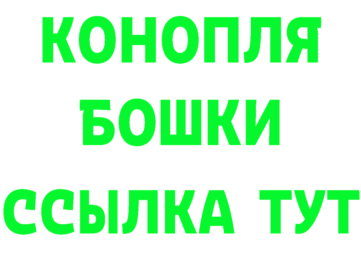 Где найти наркотики?  формула Белово