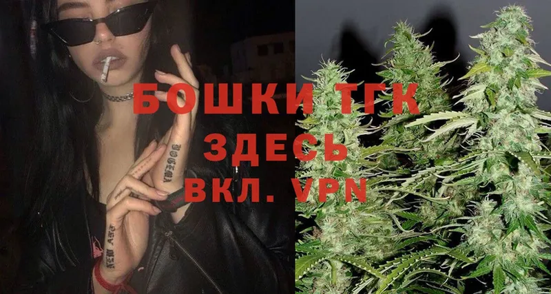 где продают наркотики  Белово  Канабис THC 21% 